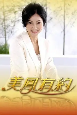 城市漫游者综艺封面